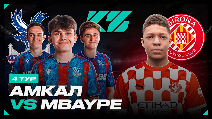 АМКАЛ vs МБЕЙП 2DROTS | КУБОК ФИФЕРОВ 2025 | ГЛАВНОЕ ДЕРБИ В 4 ТУРЕ