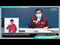 【1/23 直播】桃園遠雄自貿港區移工群聚案 桃市府說明最新情況 | 台灣大紀元時報