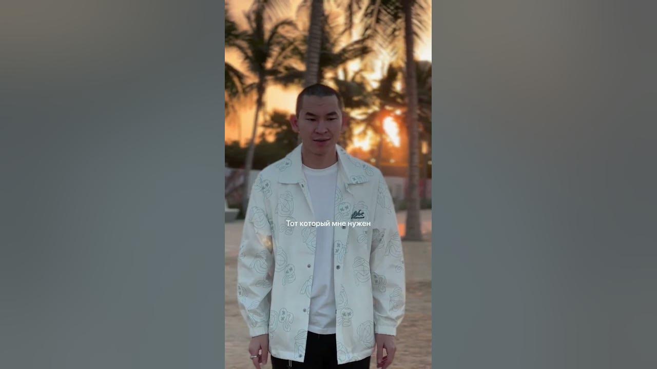 Люблю тебя за твою чистую душу🥰 - YouTube