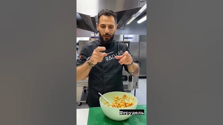 яблочный штрудель с крахмалом