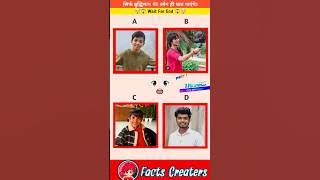 guess the best voice ✅🥶