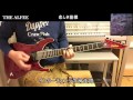 THE ALFEE の 悲しき墓標 にギターで挑戦