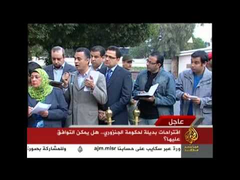 اقتراحات بديلة لحكومة الجنزوري
