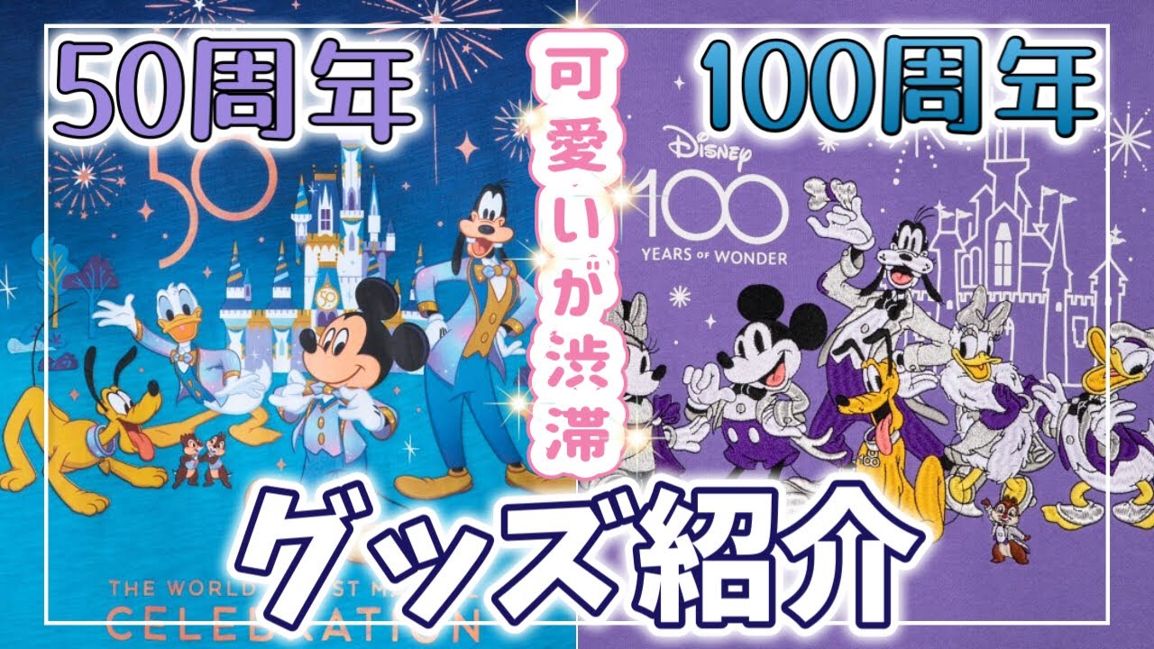 おまけ付】 カリフォルニアディズニー 100周年 パーカー - トップス