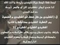 ترنيمة لمسة شفاء 