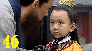 46/46 FINALE - Ming Dynasty 1566 大明王朝1566 - Eng Subs 英文字幕 - Super HD 超高清
