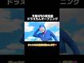 実写版ドラえもんがやばすぎる...#shorts