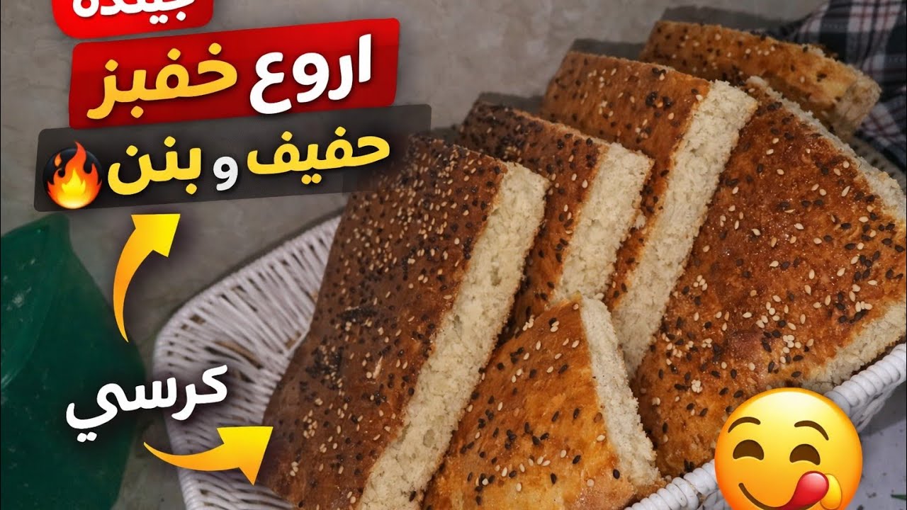 وصفة سهلة وسريعة توجد بلخف جربوها متندموش #الجزائر #اكسبلور #عشاءلذيذ 