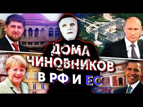 Video: Ko tas nozīmē, kad prezidenti iznāk atklātībā?