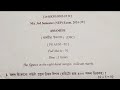 MA 3rd semester (NEP) exam (w) KKHSOU অসমীয়া উপন্যাস (DSC) PG AS S3 -02 