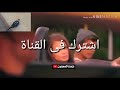 على مبدانا ولا حاجه يابا تشغل بالنا 