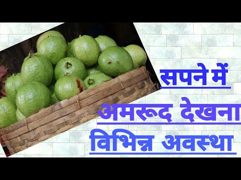 वीडियो: अमूर्त सपना क्यों देख रहा है