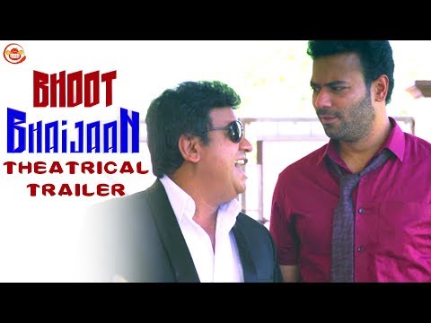 bhoot-bhaijaan-hyderabadi-comedy-movie-official-trailer-|-gullu-dada,-aziz-naser-|-#sillymonksdeccan