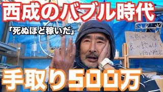 僕の友達はホームレスの最新動画 Youtubeランキング