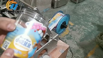 MT-50 semi-automatic round bottle labeling machine