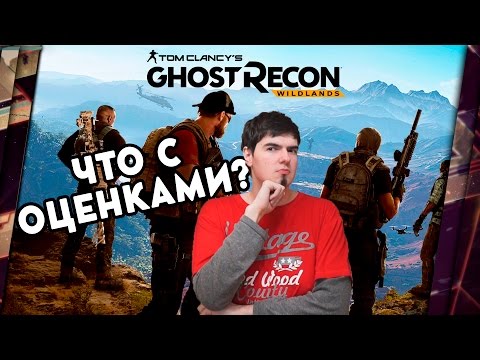 Vídeo: Ghost Recon Wildlands Se Siente Increíblemente Dócil