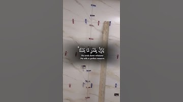 قران كريم #اكسبلور #رخام #المصحف #قران #لايك #دويتو #duet