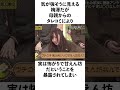 梅澤美波の面白エピソード5選 の動画、YouTube動画。