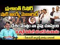 Jagan sensational words in i pac meeting  prashanth kishore shock for majority  red tv telugu