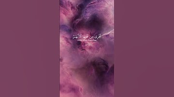 سورة الحج الأيه 23