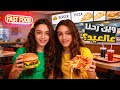 روتين يوم كامل بالعيد 