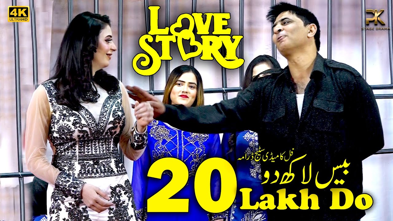 Amjad Rana with Deedar Multani | Meena Multani | New Stage Drama 2025 | Chor Dil | Comedy Clip 2025