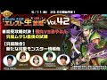 Studio Z公式 エレスト生放送 vol.42