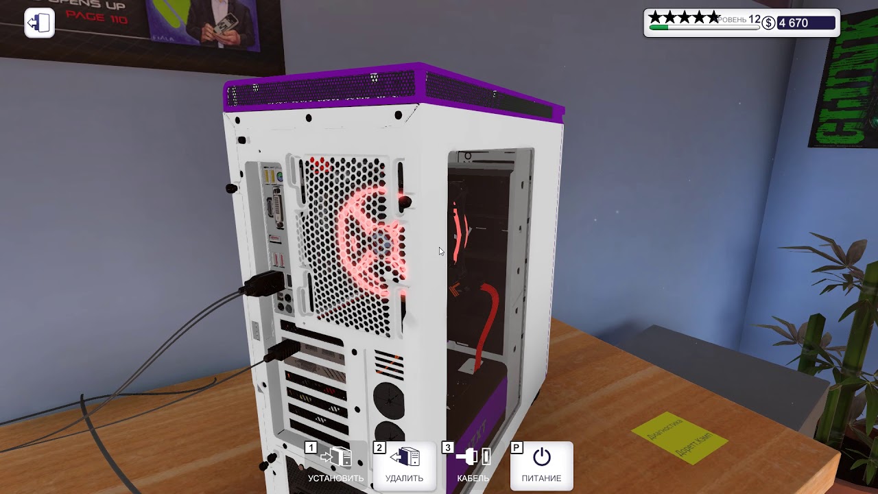 Самая мощная видеокарта в пк билдинг симулятор. Симулятор видеокарты. Заглушка для pci слота не помещается pc building simulator. Pc building simulator 2 видеокарты. Pc building simulator водяное охлаждение.