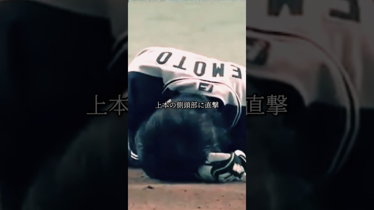【漢気】危険球でも、ルーキーを気遣った男の一振り。 #阪神タイガース #阪神 #プロ野球