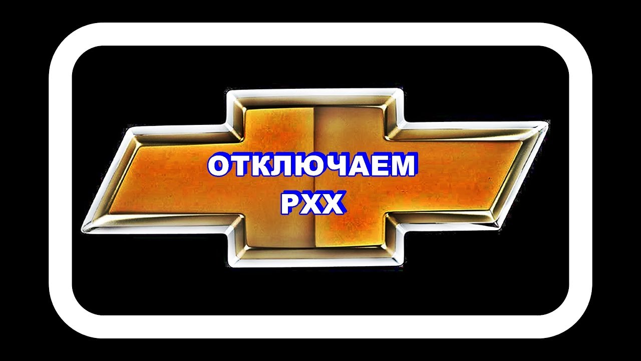 Рхх чери бонус