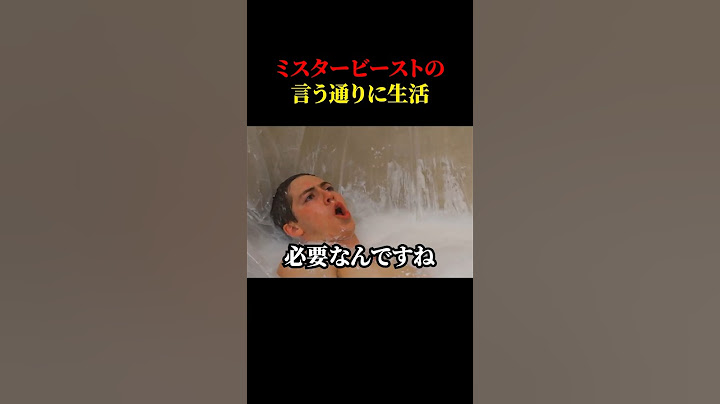 ミスタービーストの言う通りに生活してみるｗｗｗ