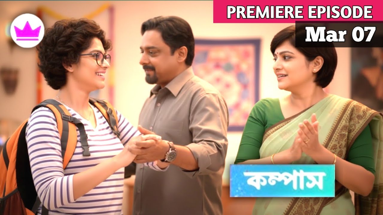 ঋষির মা সবার সামনে উজিকে থাপ্পড়! তারপর যা হলো কেউ ভাবেনি 😱 Today Review 