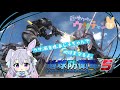 あじウサ音様で地球を守ってくる。ver.1【地球防衛軍5】