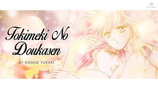 Video-Miniaturansicht von „Fushigi Yuugi - Tokimeki No Doukasen【Rom|Kan|Eng Lyrics】“