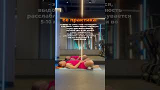 Забирай бесплатно 10 топовых практик от болей во время 🩸 по ссылке в моем аккаунте
