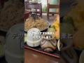 気軽に大盛り蕎麦を頼むと大変なことになる蕎麦屋#そば#蕎麦#奥信州