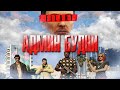 ЧИТЕРЫ НАПАДАЮТ И СТРЕЛЯЮТ МАШИНАМИ - АДМИН БУДНИ GTA 5 RP