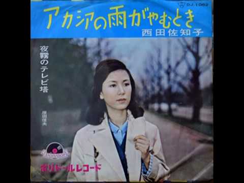 アカシアの雨がやむとき（西田佐知子）～Cover by MURO