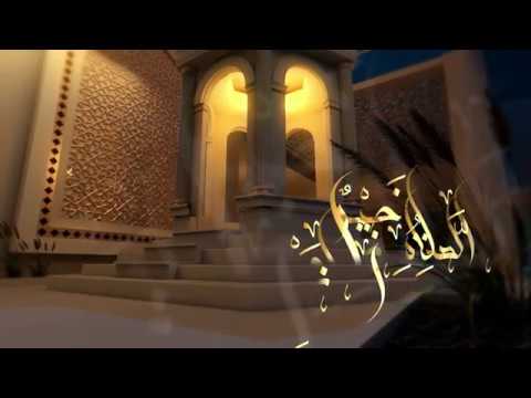 Fajr Adhan for Baynounah TV