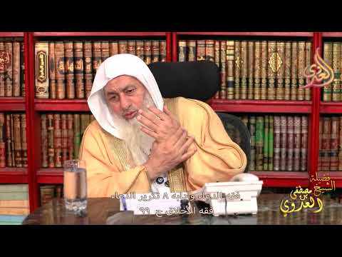 The Meaning of "Our Lord, Make Us Not a Trial for the Oppressive People"