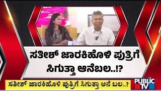 CM Siddaramaiah To Campaign For Priyanka Jarkiholi | Satish Jarkiholi | Lok Sabha Election