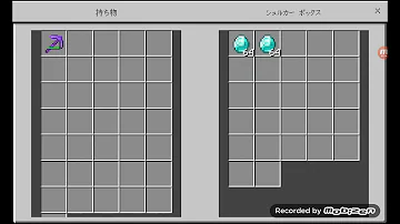 マイクラ1 17 Java版対応 なんでも増やせる無限増殖バグのやり方解説 シュルカー対応 ダイヤ無限 マインクラフト Pe Ps4 Switch Xbox Win10 Ver1 17 Mp3 マイクラ1 17 Java版対応 なんでも増やせる無限増殖バグのやり方解説 シュルカー対応 ダイヤ無限 マインクラフト Pe Ps4 Switch Xbox Win10 Ver1 17 Mp3
