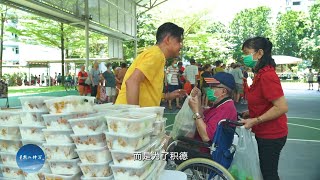 8频道 星期二特写 《仍在盛年》【Tuesday Report : Shine In Their Prime】第3集预告片