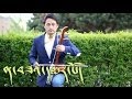 Tibetan song  namsa marpo  tenzin choegyal album yeshi norbu 2