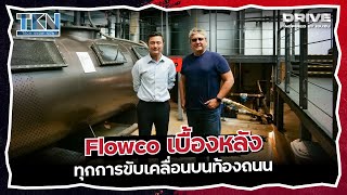 Flowco: The force behind every journey on the road
