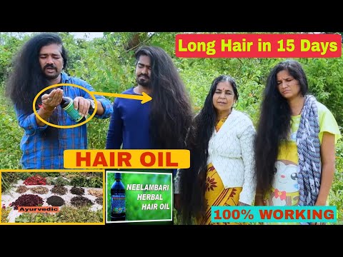 Neelambari Herbal Hair Oil || 100 % Natural Oil, Low Price || COD