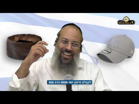 מדוע יש מחלוקת בין חרדים לחילונים | עקיבא ורחל בת כלבא שבוע | שורש השנאה