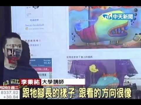 知名服飾涉抄襲？大學講師指控圖案相似