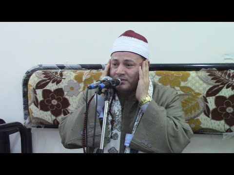 الشيخ محمود صابر آخر الكهف ومريم كفر الباشا ديرب نجم 3 12 2019