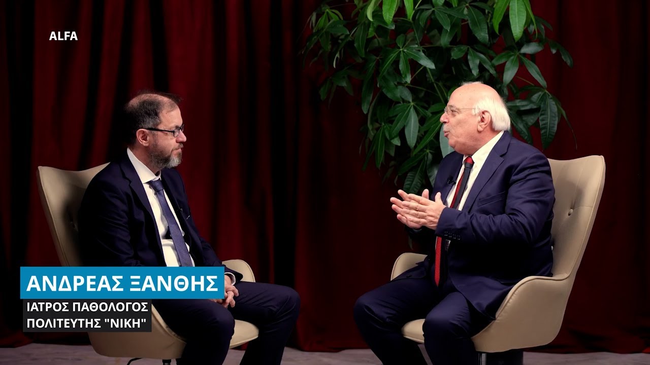 Ο ΑΝΔΡΕΑΣ ΞΑΝΘΗΣ ΣΤΟ "ΠΑΡΑ ΠΕΝΤΕ", ΠΟΛΙΤΕΥΤΗΣ ΤΟΥ ΚΟΜΜΑΤΟΣ "ΝΙΚΗ" ΔΡΑΜΑΣ  09 02 2026